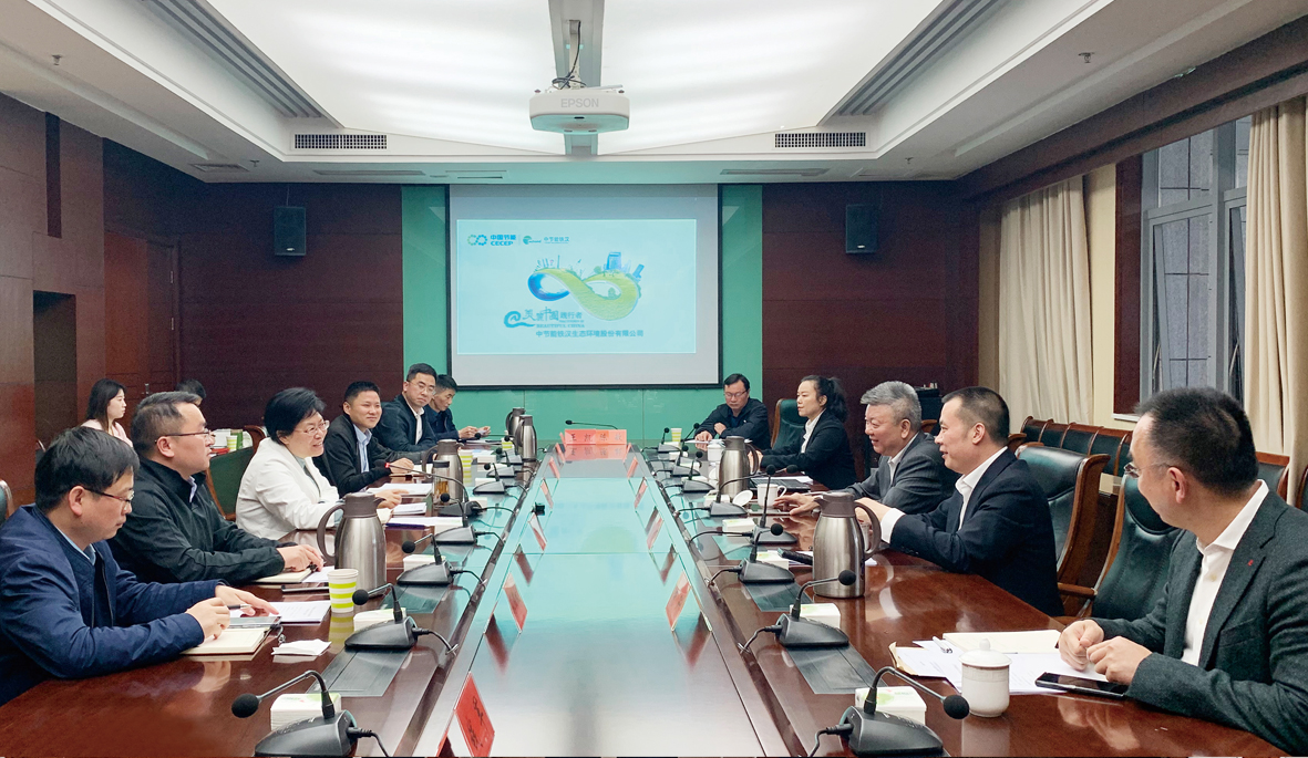 中节能铁汉与江西省德安县政府签署战略合作协议
